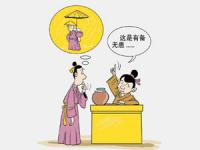 一梦两解