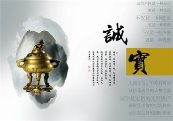 关于“诚实”的好词好句